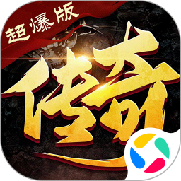 黑夜传奇手游app