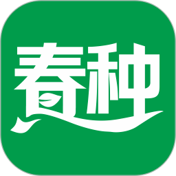 春种手机软件app
