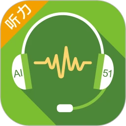 51汇听app免费
