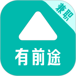 有前途兼职手机软件app