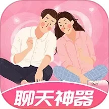 MM聊天神器手机软件app
