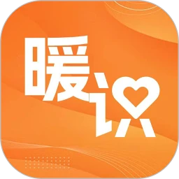 暖识手机软件app