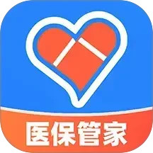 电子医保管家手机软件app