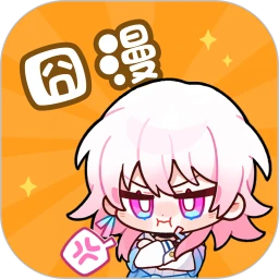囧漫漫画 正版手机软件app