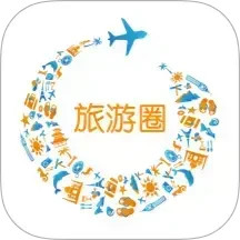 旅游圈 官网版手机软件app