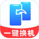 手机互传精灵手机软件app
