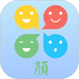 快颜手机软件app