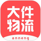 百世安能物流手机软件app