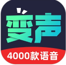 变声器助手 最新版手机软件app