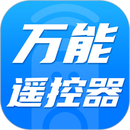 免费空调遥控器王手机软件app