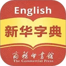 Xinhua Dictionary手机软件app