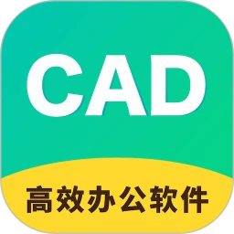 CAD快速看图制图手机软件app