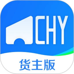 超好运货主版手机软件app