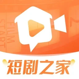 短剧之家手机软件app