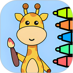 画画世界手机软件app