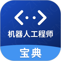 指南车手机软件app