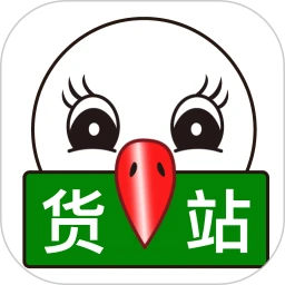 56888一点通货站手机软件app