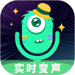 嗨玩实时变声器手机软件app