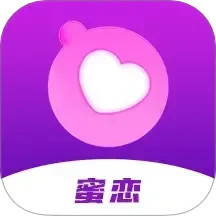 蜜恋app手机软件app