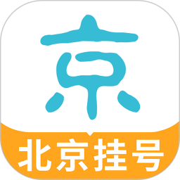 北京挂号网手机软件app