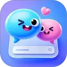 聊天助手手机软件app