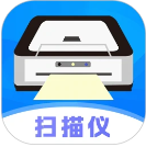手机扫描仪手机软件app