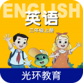 冀教版三上手机软件app