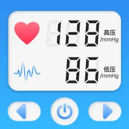 手机测血压血糖免费版手机软件app