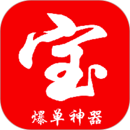 万宝网手机软件app