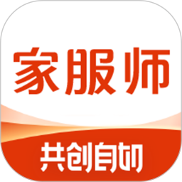 超级家服师手机软件app