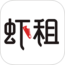 虾租手机软件app