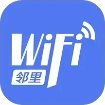 邻里WiFi 官方正版手机软件app