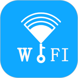 已连WiFi密码查看手机软件app