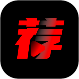 荐片app 下载官方免费版手机软件app