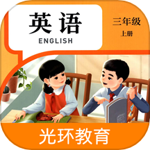 三下智能助手手机软件app