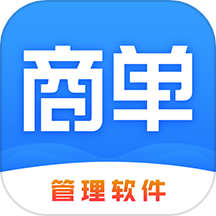 商单手机软件app