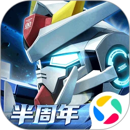 高达钢铁之诗 免费版手游app