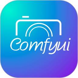 comfyui手机软件app