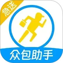 跑腿众包助手手机软件app