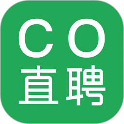 CO直聘手机软件app