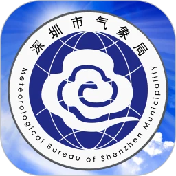 深圳天气 最新版手机软件app