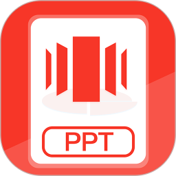 PPT制作手机软件app