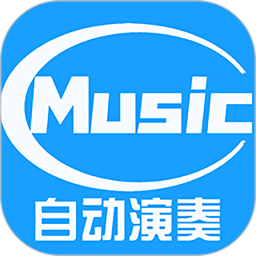菜菜音乐盒 手机版手机软件app