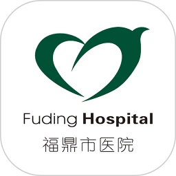 福鼎市医院手机软件app