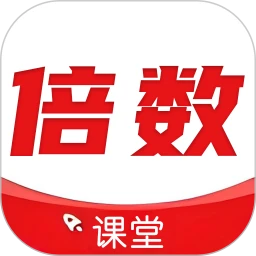倍数课堂手机软件app