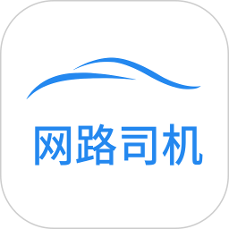 网路司机优选手机软件app