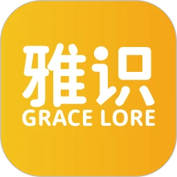 雅识手机软件app