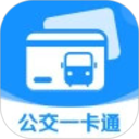 公交一码通手机软件app