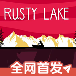 湖之仆从手游app