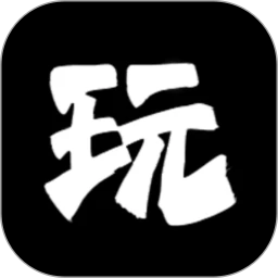 大玩家手机软件app
